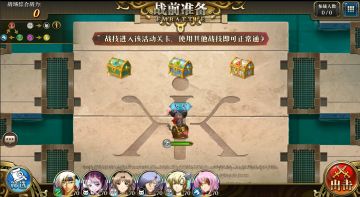 大航海S/L 100%摸40%概率宝箱方法~