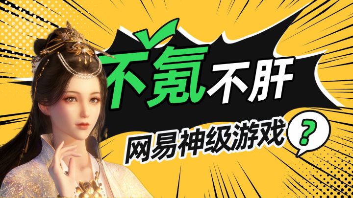 游戏制作人为何爱瞎说真心话截图