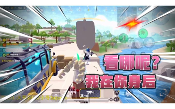 香肠派对：合格的医疗兵，一换二成功恰肠截图