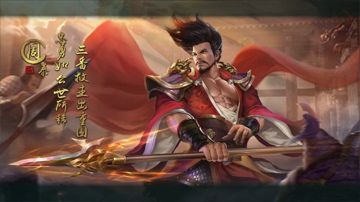 “叠最厚的甲挨最毒的打，周泰叛逃甲士，内幕令人落泪”截图