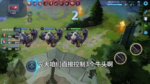 斗牛士:玩完想把电脑砸了!全网寻找这个牛魔截图