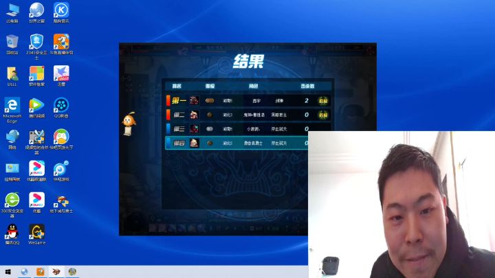 DNF神坡农旅让你看看95版本是怎样pk和刷图卢克的截图