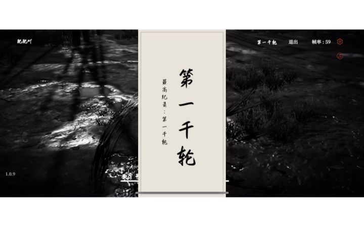 不是他赢了,只是我不想玩了罢了截图