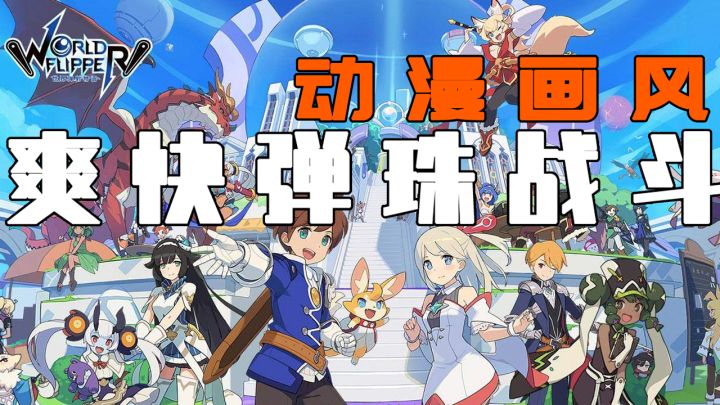 游戏开荒:这游戏送的实在太多了!截图