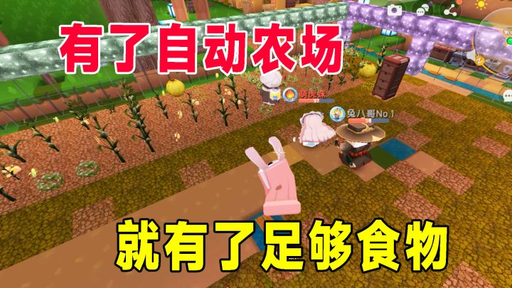 沙漠极限生存11:没有电路的自动农场,农夫智能,自动收种庄稼截图
