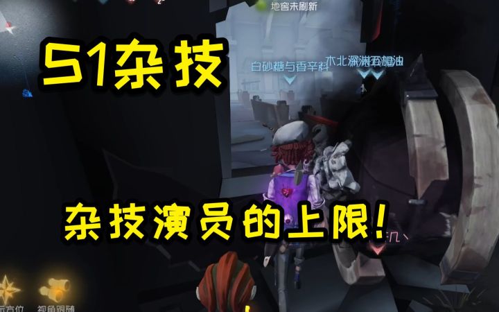 还不会两级反转?这就是杂技的最高上限!截图