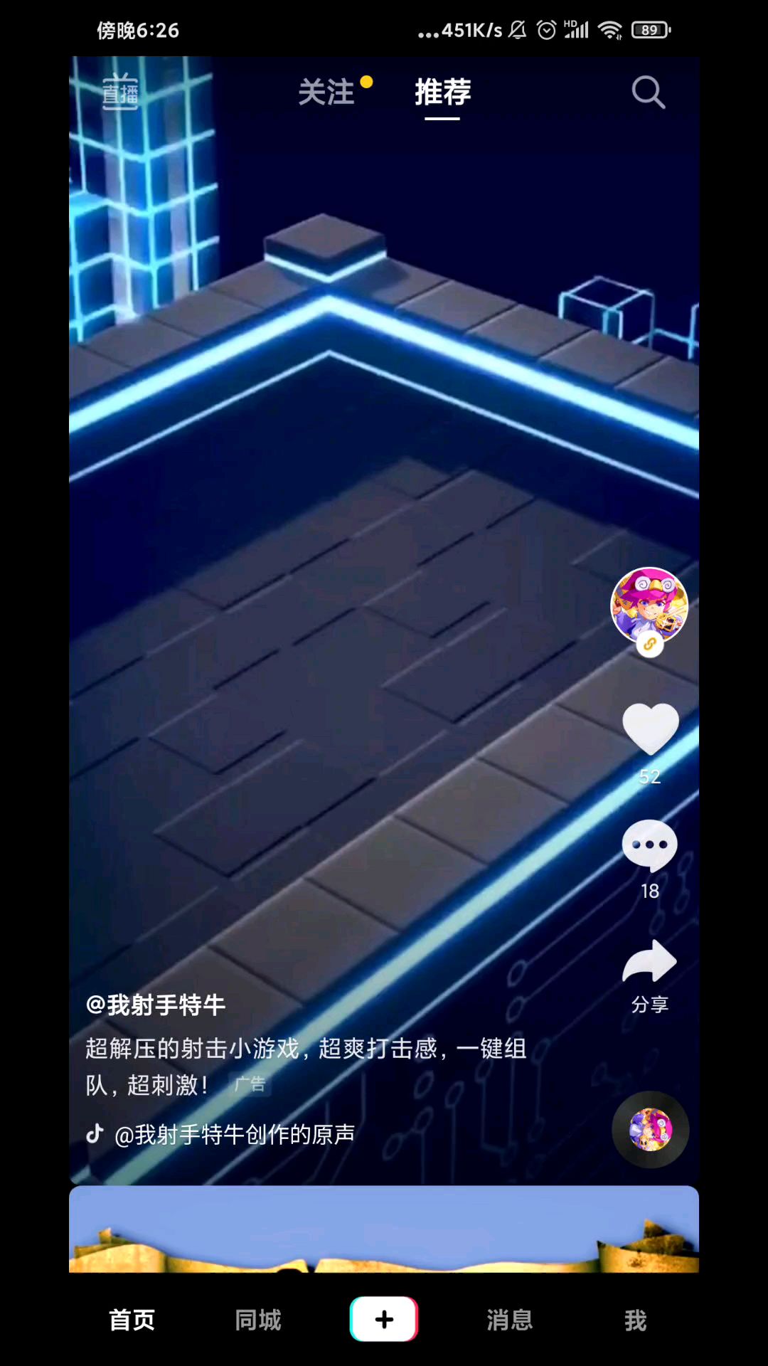 video-1472380