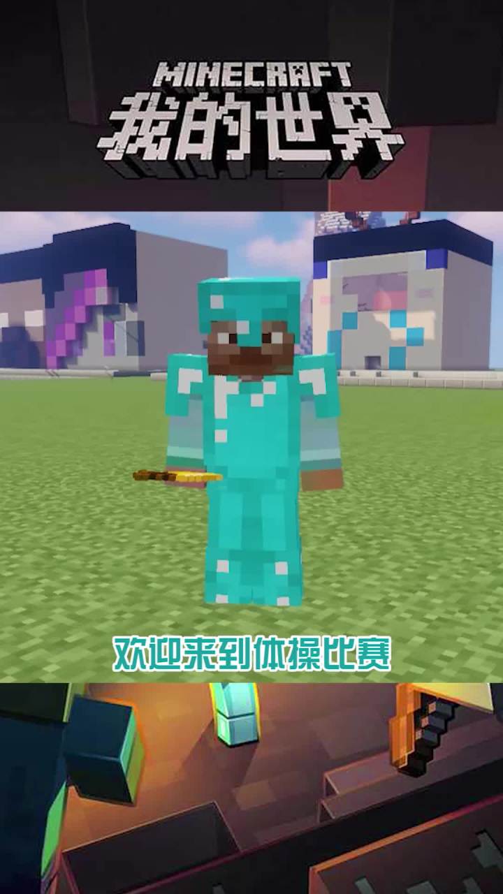 这比赛,我好难过啊!你们觉得气不气#什么都没说又好像什么都说了截图