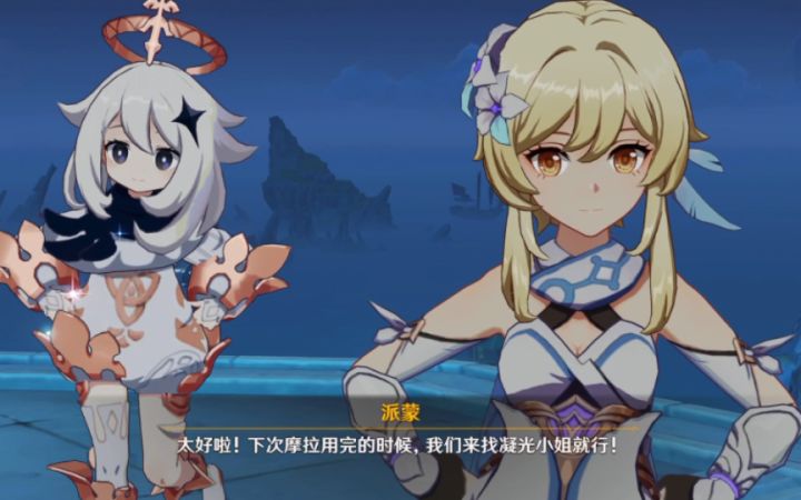 【原神】申鹤这个问题听得人有点难过…不过后边感觉又嗑到了北凝哈哈哈截图