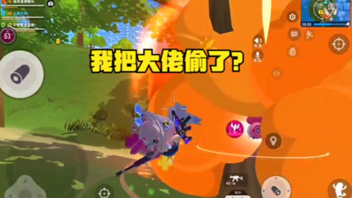十指小调：他们说我把大佬给偷了？截图