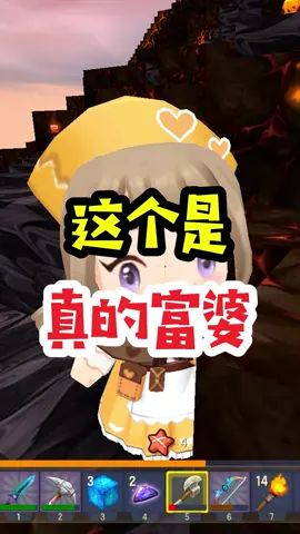 王木薯极限空岛174:这个是真的富婆!截图