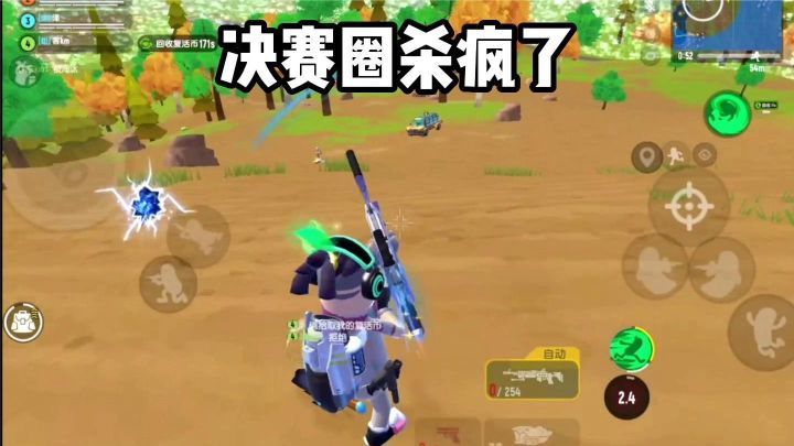 香肠派对:这小子拿着一把MK14在决赛圈杀疯了截图