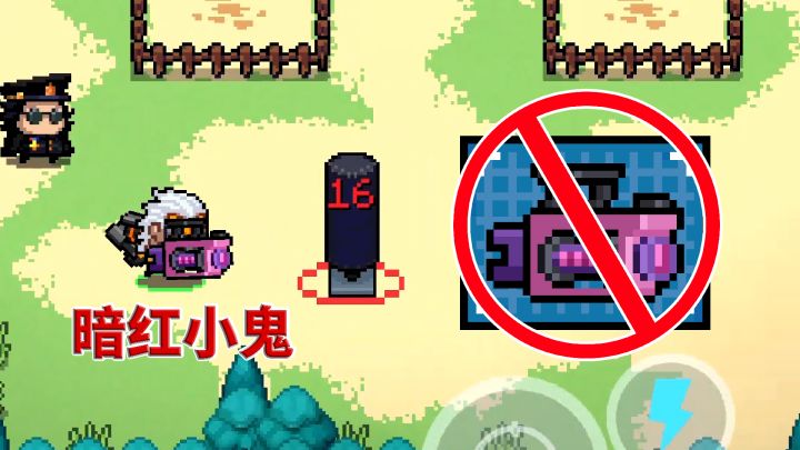 元气骑士:无需金杯获得蓝图,直接解锁暗红小鬼截图