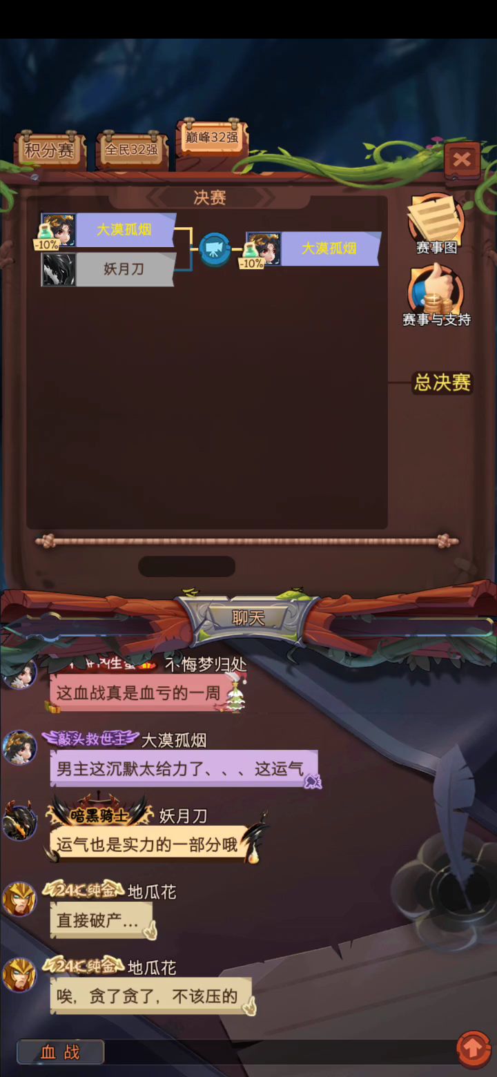 video-1425384