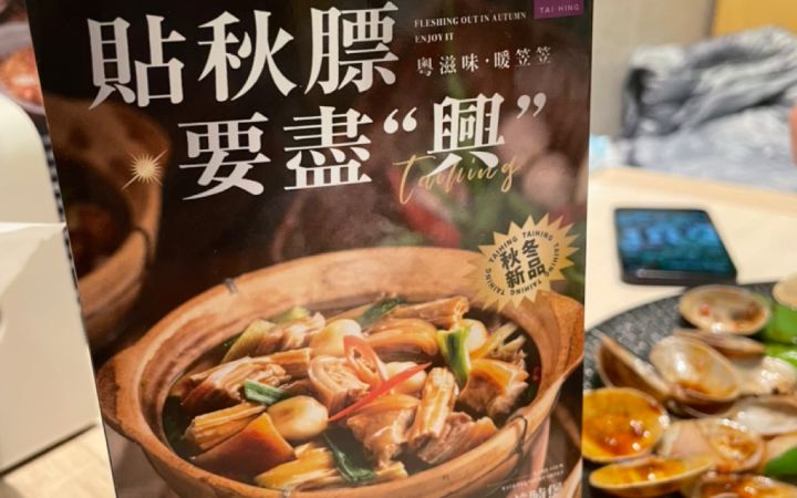 C罗额吞没截图
