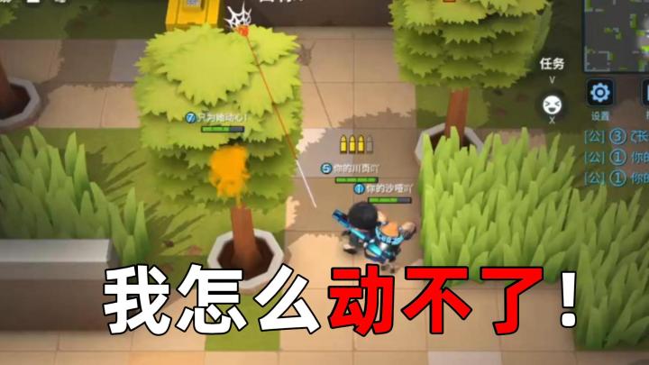 【逃跑吧!少年】一个无形的飞爪把他牵制在了原地动不了!截图