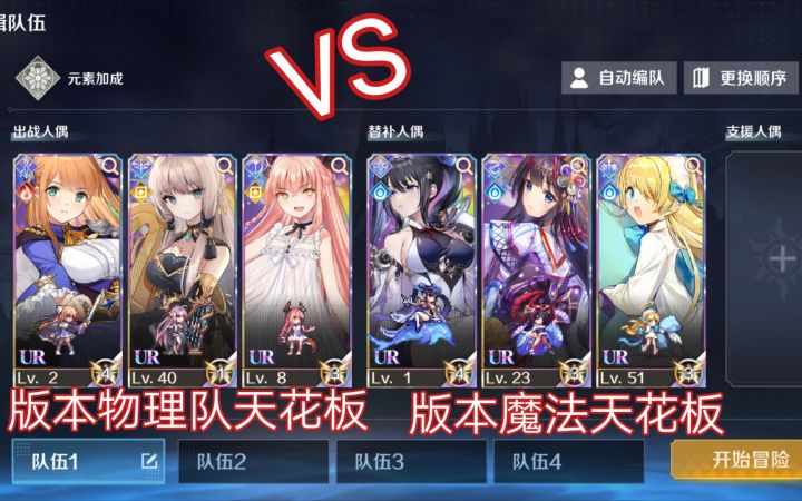 复苏的魔女 （四破）剑圣VS海豚 阿卡莎 米奈厄谁才是单体输出天花板截图