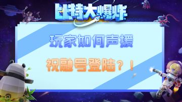 《你绝对想不到的庆祝祝融号登陆方法》