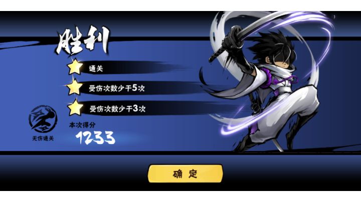 外传关卡-羽落长风起-崩坏的瞬间(3星、无伤通关)截图