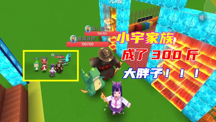 迷你世界：瓜瓜吃成了三百斤大胖子，小宇狗狗表演猛虎游泳截图