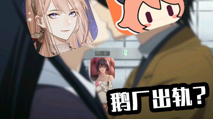 圣诞节 鹅厂还原白学现场截图