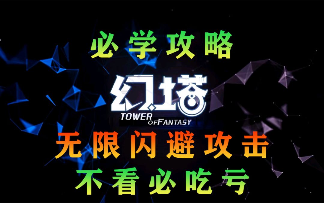 video-2350466