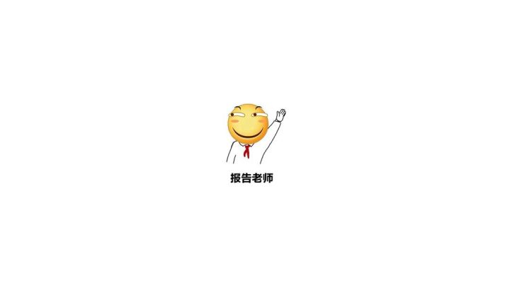 80挂机无操作过绿野森林截图