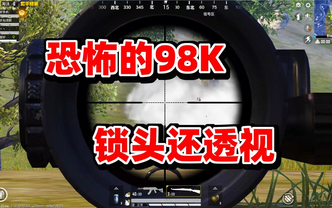 video-2729313