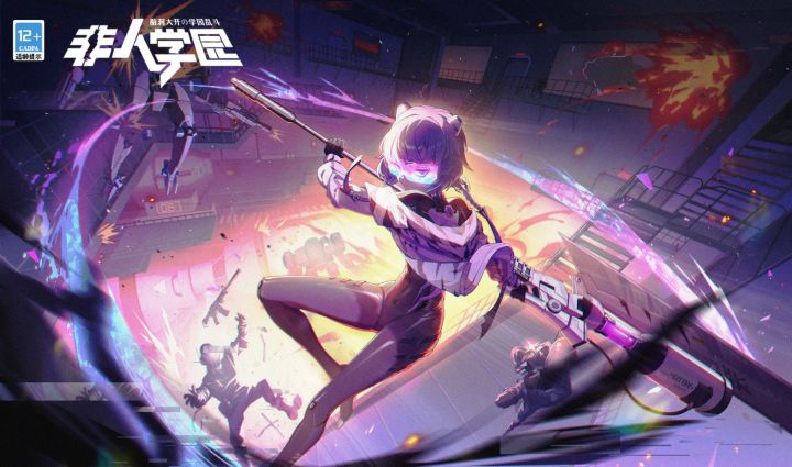 我能劈开一切!明星开天史诗级时装【适格者】即将上线!截图