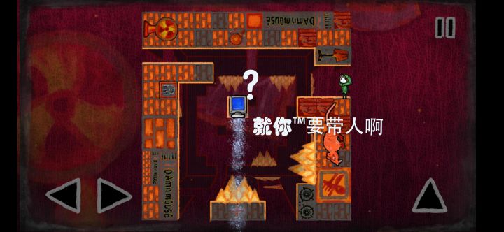 我今天就要带她走，哦泰冰果岗拦我？截图