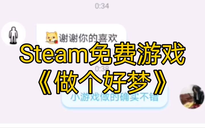 安利国产优质像素温情 与作者取得上联系 [生活173特辑]截图