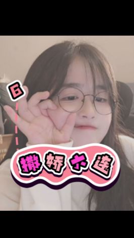 应该没有人能够拒绝这么可爱的菠菠吧#菠萝赛东 #撒娇卖萌 #可爱吗截图