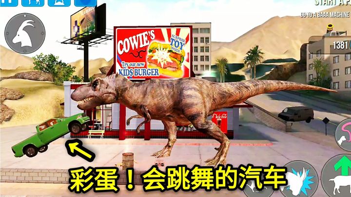 小新哥：我发现了一个神奇的音响，可以让汽车跳舞，结局很精彩！截图