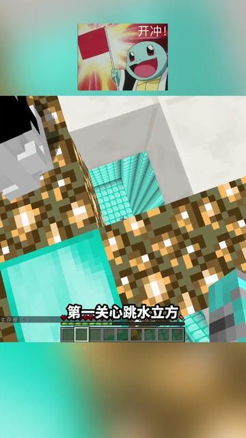 翔凯我的世界粉丝地图HIM大战Notch截图
