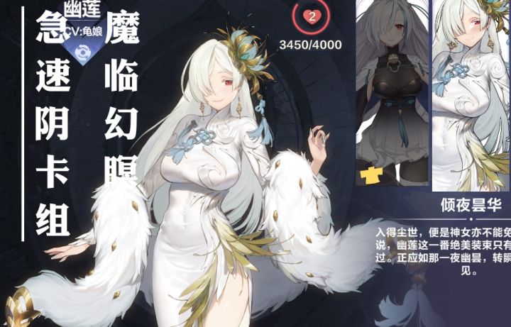 【魔临幻瞑攻略】新版本急速阴卡组及实战截图