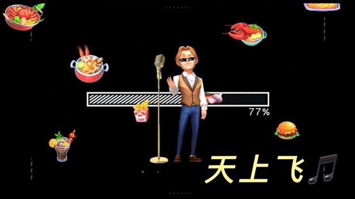 哟~里奥在表演《天上飞》呢截图