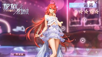 恋语伙伴登场，你想和谁谈一场甜甜的恋爱？