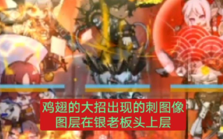 《明日方舟》 拿破仑(银老板)的加冕截图