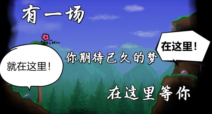 第一眼劝退的2D沙盒，可真让人欲罢不能#steam游戏大合集#截图