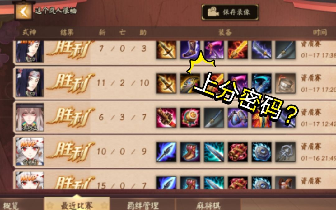 video-1744551