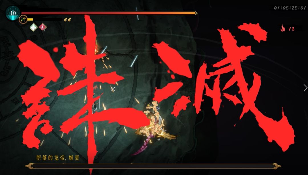 难度1通关截图