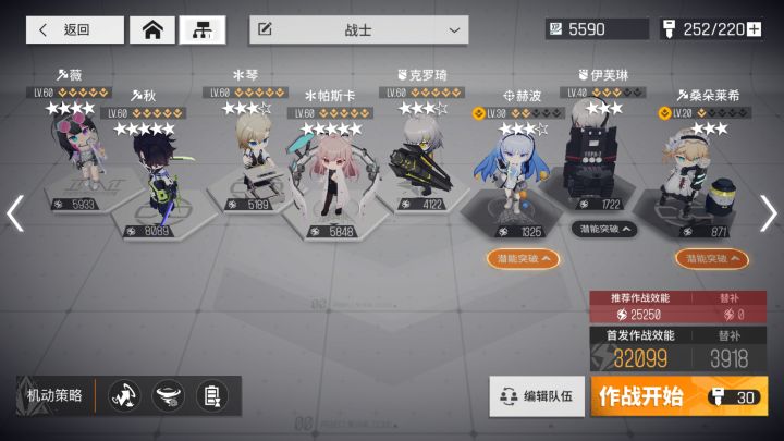 这就是那个男人吗截图