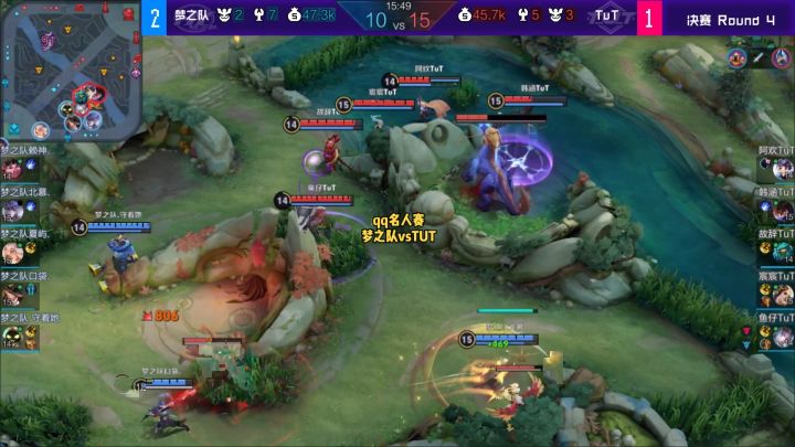 【梦之队vsTUT】认真对待赛场上每一个时刻,抓住胜利的关键,直冲水晶!#王者 #北慕 #qq名人赛截图