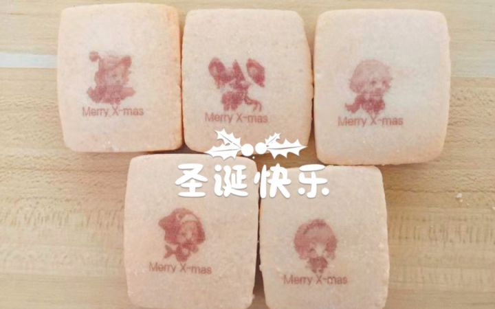 拉普达的神明公会活动记录截图