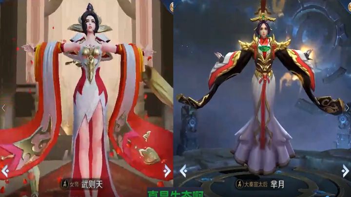 英雄们学会分身术,李白王昭君龙飞凤舞,李白:生生世世爱你不变截图