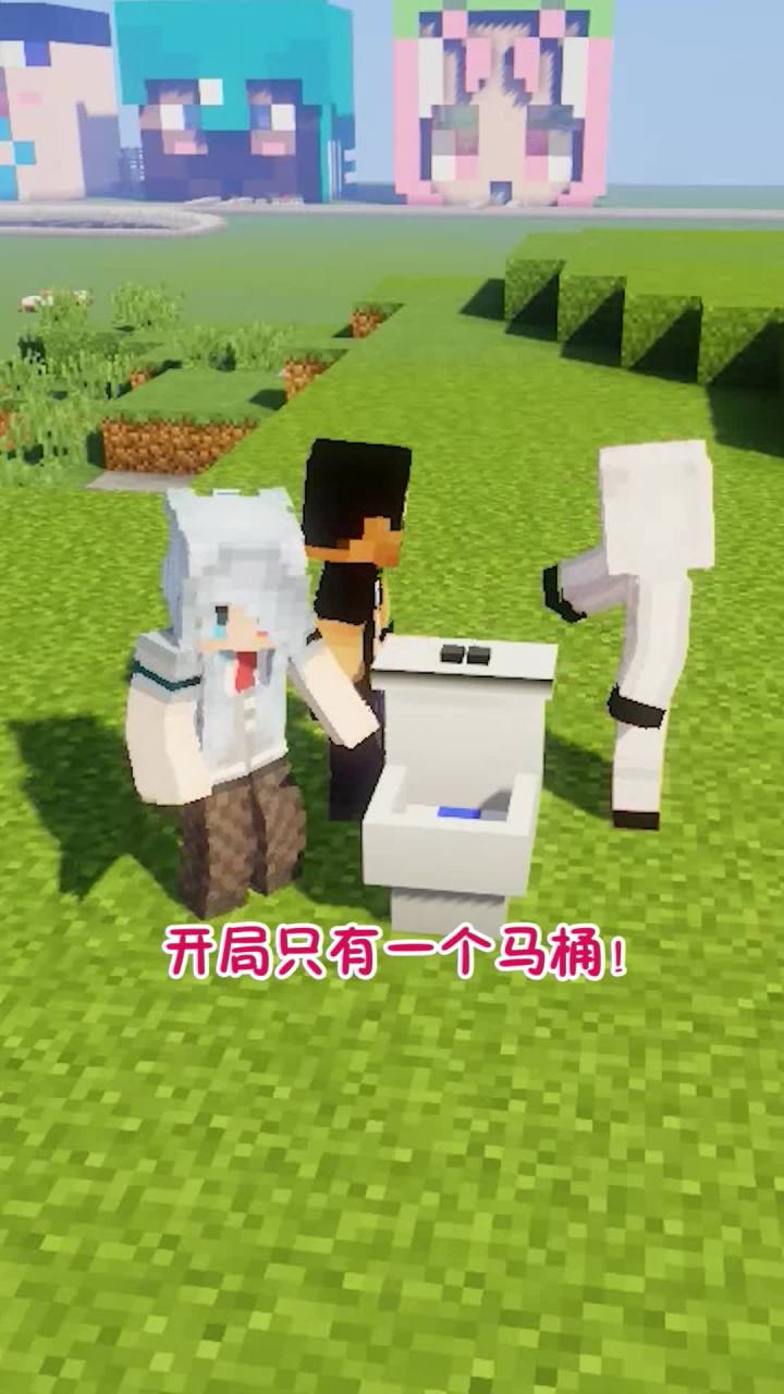 小伙伴 你们最快通关MC的记录是多少呢？#mc不灭#河南加油截图
