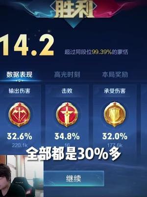 这个英雄怎么这么强#王者荣耀树叶 #蒙恬截图