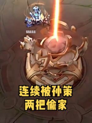 终究变成了自己讨厌的样子QAQ #王者 #北慕 #游戏日常截图