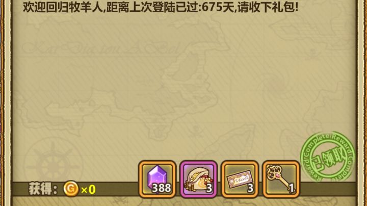 好久没玩了,现在我这些宠物哪些该培养啊,请求大佬帮忙分析一波截图