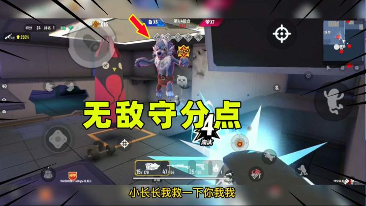 香肠派对:一个人的无敌守分点,狼人根本靠近不了!截图